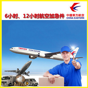 乌拉特中旗海流图航空快运公司谈空运的四大作用是什么